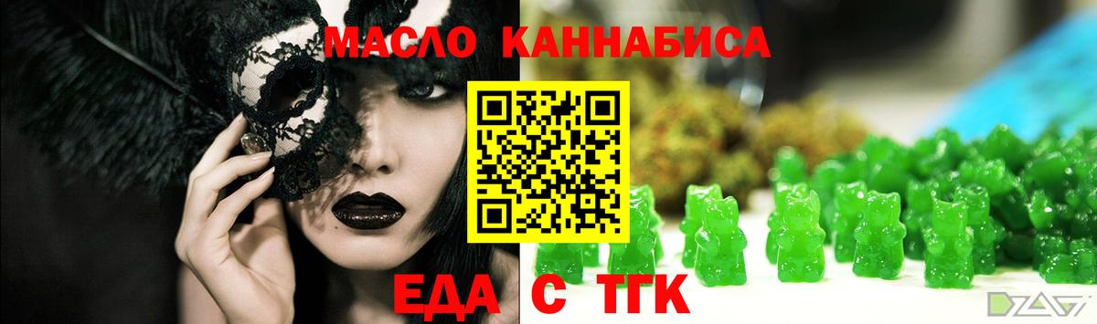 МЕТАДОН Рязань