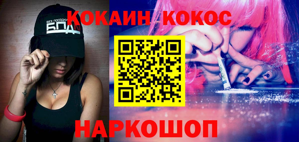 Рязань  Cocaine Fish Scale  Вход с VPN  Cocaine Колумбийский 