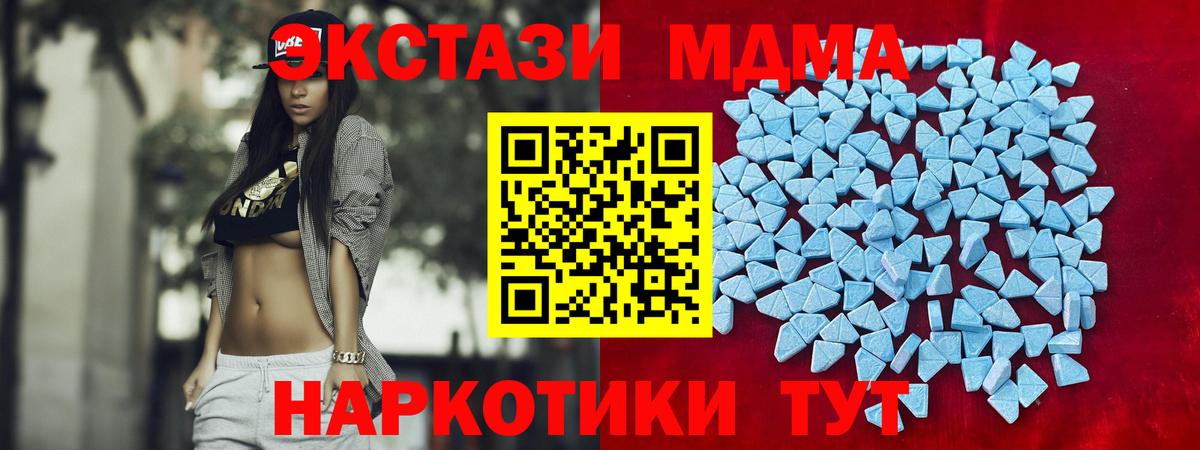 Экстази Philipp Plein  купить наркотик  Рязань  Экстази MDMA  Вход с VPN  ЭКСТАЗИ 