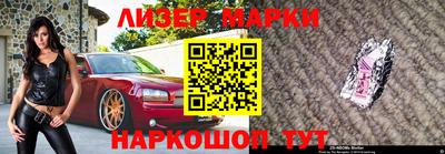 молекула духа Партизанск