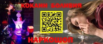 марки nbome Первоуральск