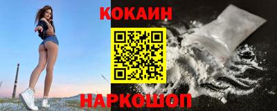 мефедрон VHQ Пенза