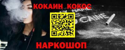 марки nbome Первоуральск