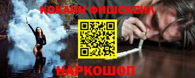 мефедрон VHQ Пенза