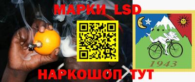 молекула духа Партизанск