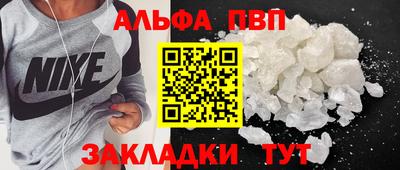 молекула духа Партизанск