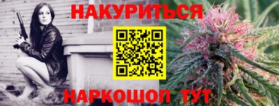 мефедрон VHQ Пенза
