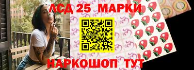 молекула духа Партизанск