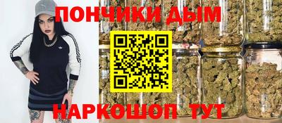 мефедрон VHQ Пенза