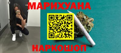 молекула духа Партизанск