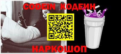 молекула духа Партизанск