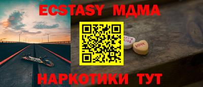 марки nbome Первоуральск