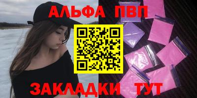 молекула духа Партизанск