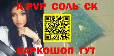 мефедрон VHQ Пенза