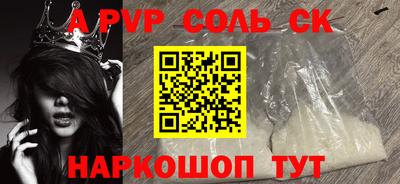 марки nbome Первоуральск