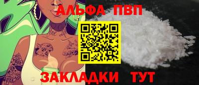 мефедрон VHQ Пенза