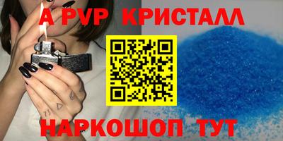 мефедрон VHQ Пенза