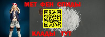 мефедрон VHQ Пенза