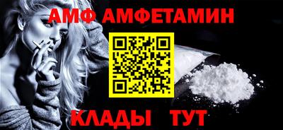 молекула духа Партизанск