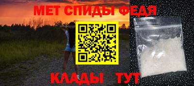 молекула духа Партизанск