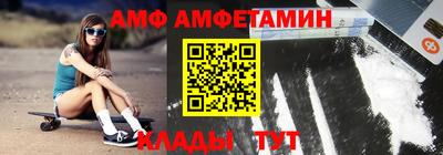 мефедрон VHQ Пенза