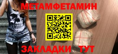 молекула духа Партизанск