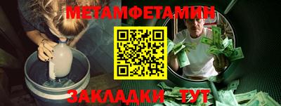 молекула духа Партизанск