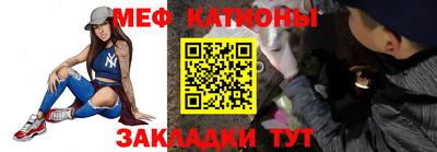молекула духа Партизанск