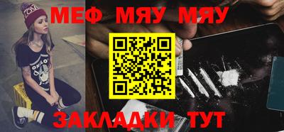 молекула духа Партизанск