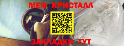 марки nbome Первоуральск