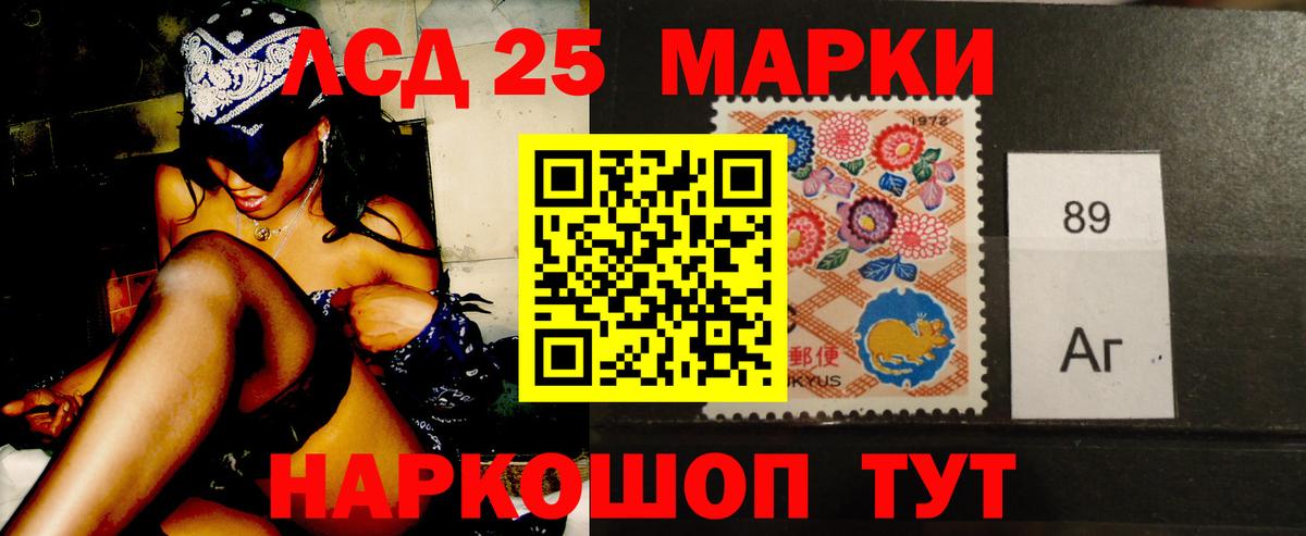 LSD-25 экстази ecstasy Рязань