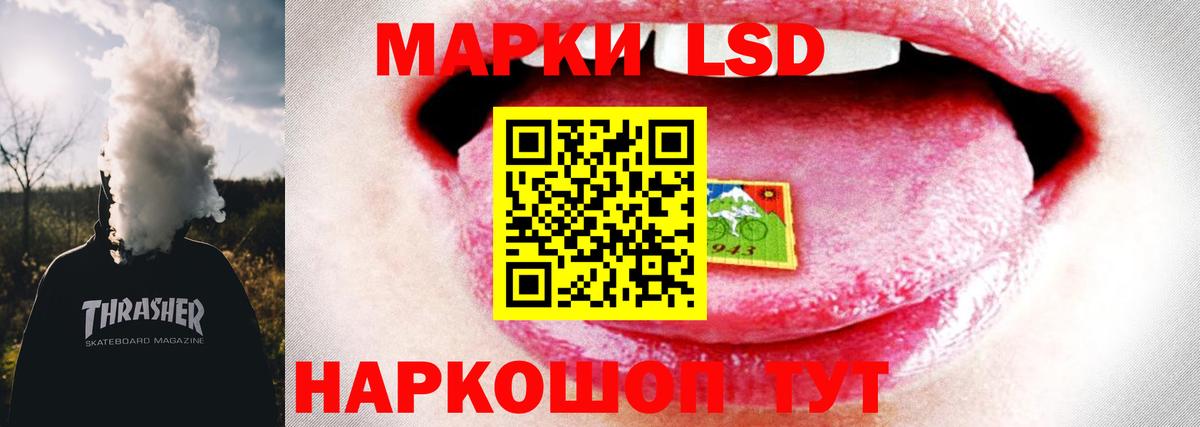 Рязань  Лсд 25 экстази ecstasy  ЛСД экстази ecstasy  Вход с VPN 
