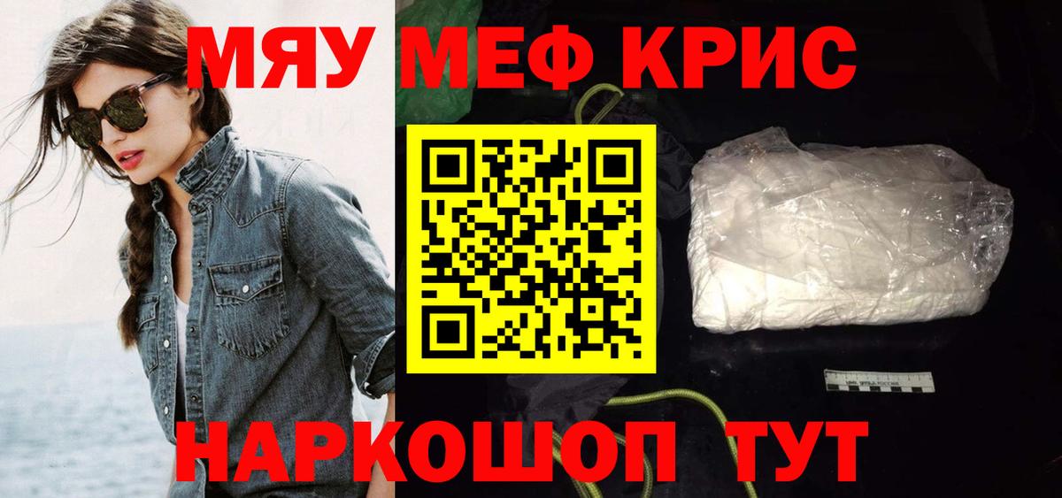Рязань  Меф  Меф  Вход с VPN  Меф мука 