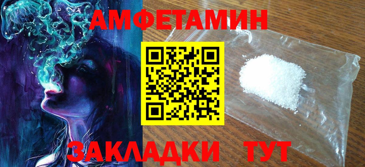 Метамфетамин Methamphetamine  Метамфетамин Methamphetamine  Рязань  Вход с VPN 