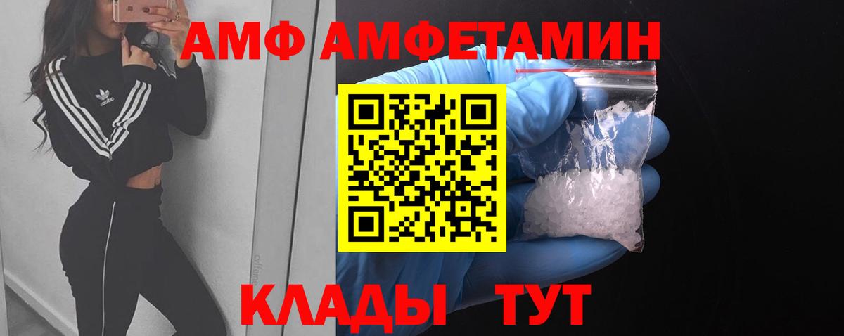 Метамфетамин Декстрометамфетамин 99.9% Рязань
