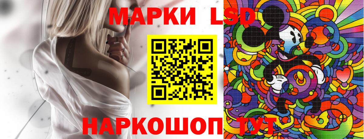 Марки NBOMe 1500мкг Рязань