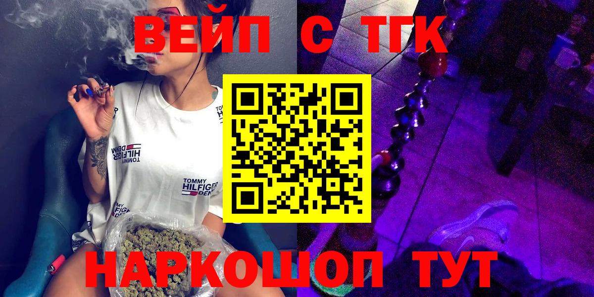 Дистиллят ТГК Wax Рязань