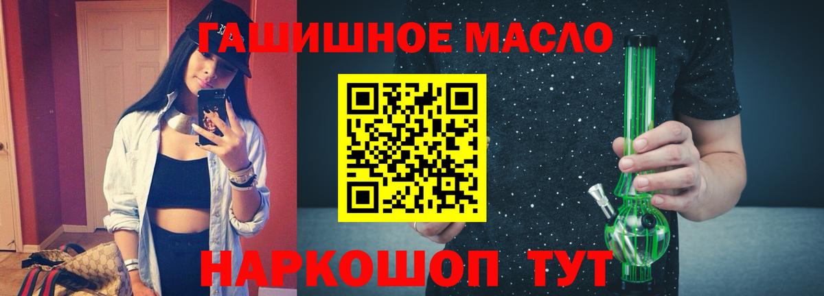 Рязань  Дистиллят ТГК гашишное масло  Вход с VPN  Дистиллят ТГК THC oil 