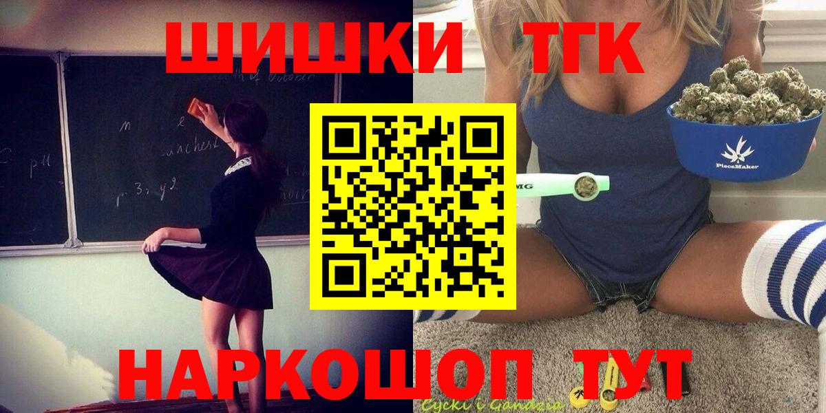 Рязань  МАРИХУАНА Bruce Banner  МАРИХУАНА AK-47  МАРИХУАНА сатива  Вход с VPN 